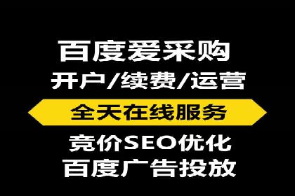 百度推广代运营实战案例解析